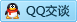 QQ在线咨询2766295625
